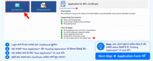 bpl certificate