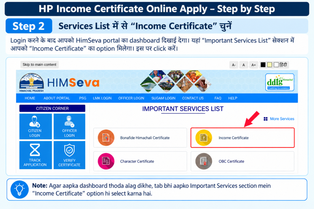 income ceertificatte apply